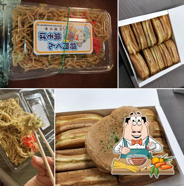 のぼりや