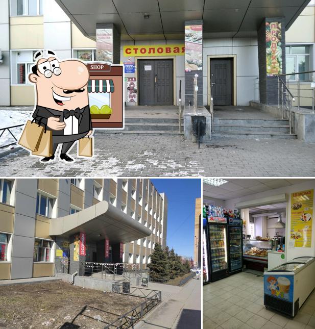 Быстрое питание