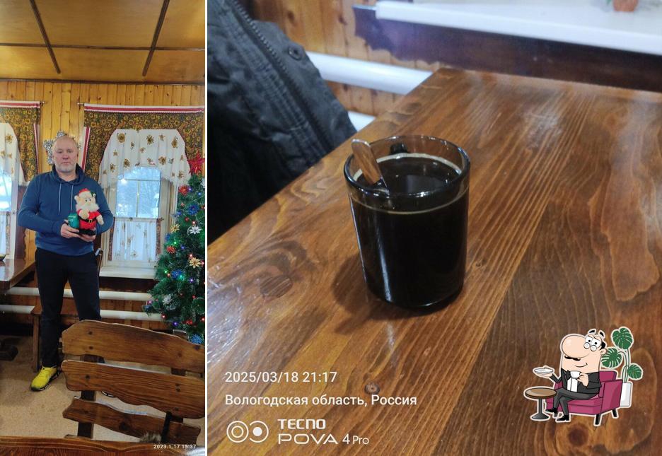 Кафе