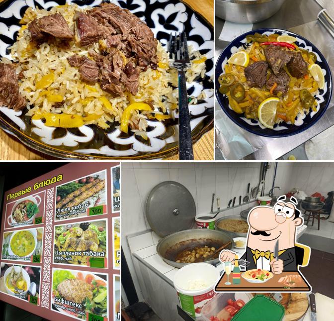 Плов центр