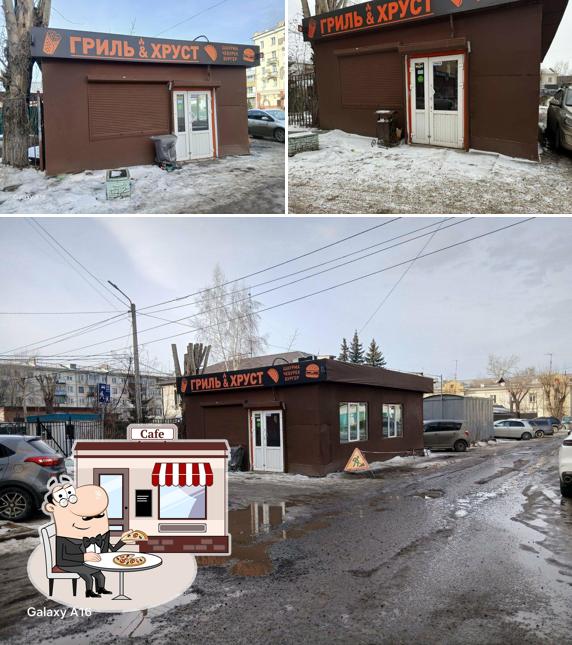 Гриль&Хруст