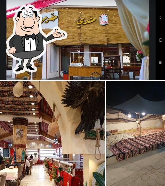 Hadhramaut Restaurant