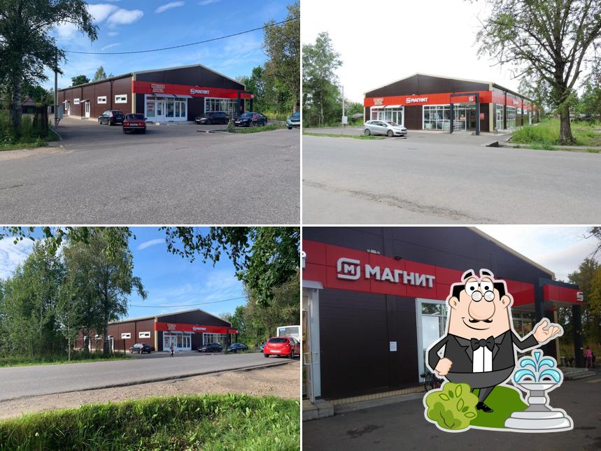 Магнит