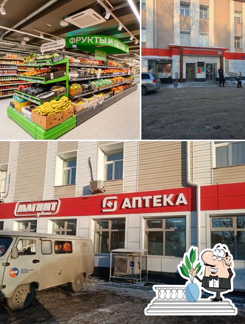 Магнит