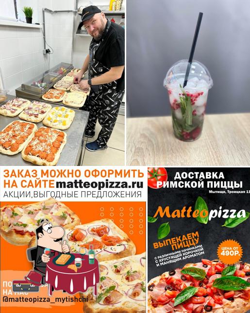 Маттео Пицца