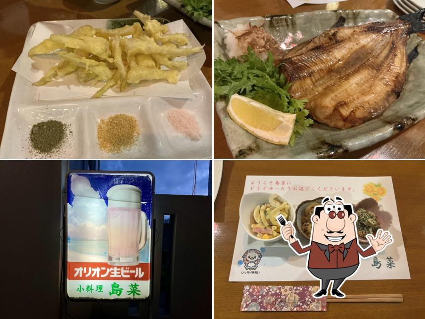島菜