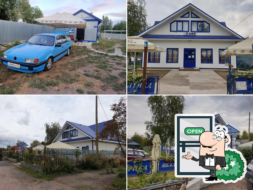 Балтика