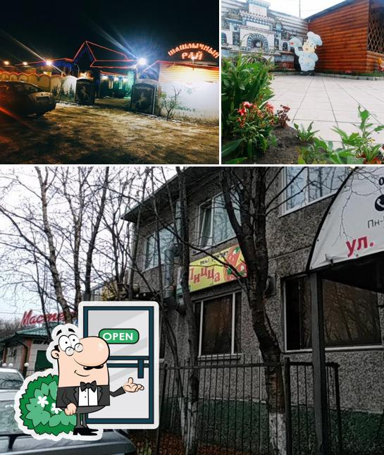 Бар