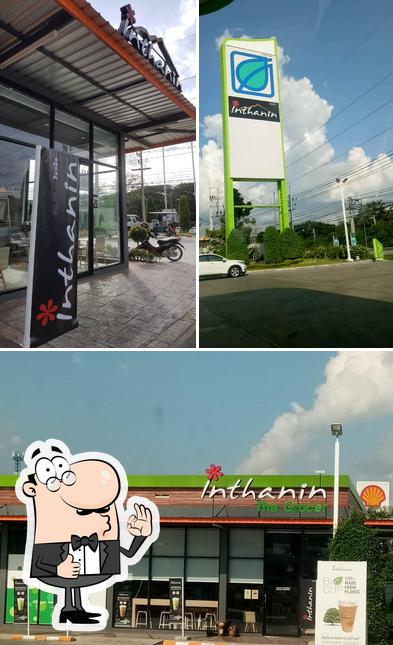 Inthanin Coffee