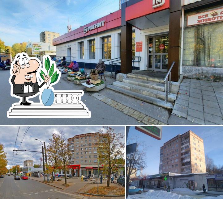 Магнит