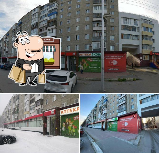 Магнит