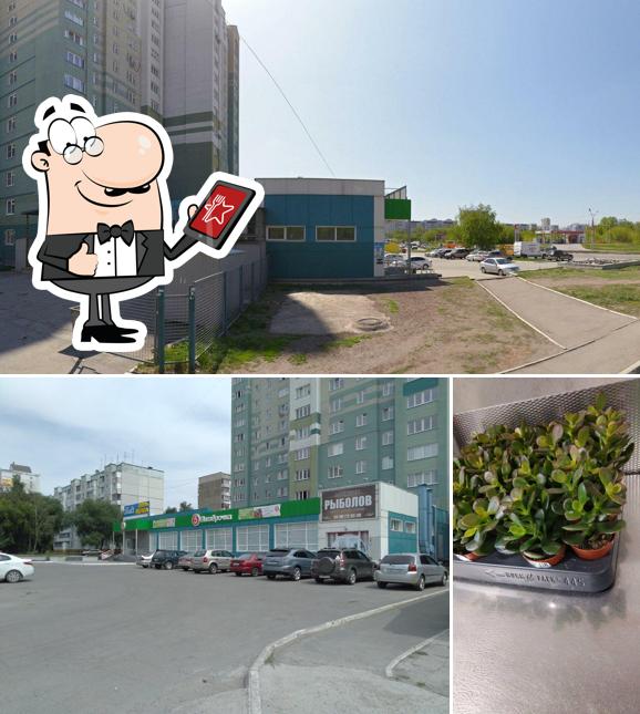 Пятёрочка
