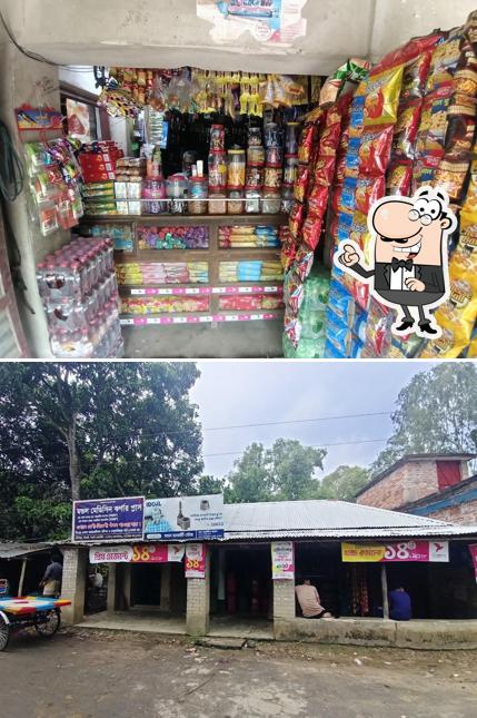 Mandal variety Store