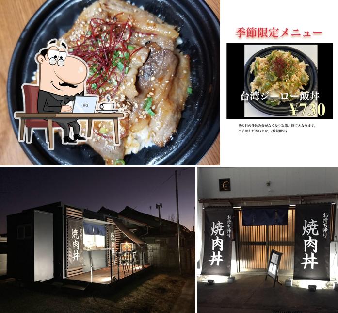 Takeaway Yakiniku-don