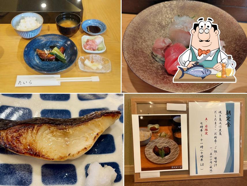 たいら