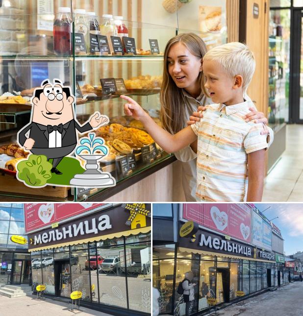 Мельница