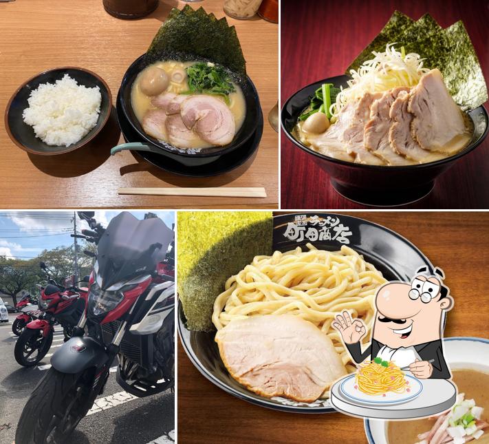Machidashoten Hadanoten