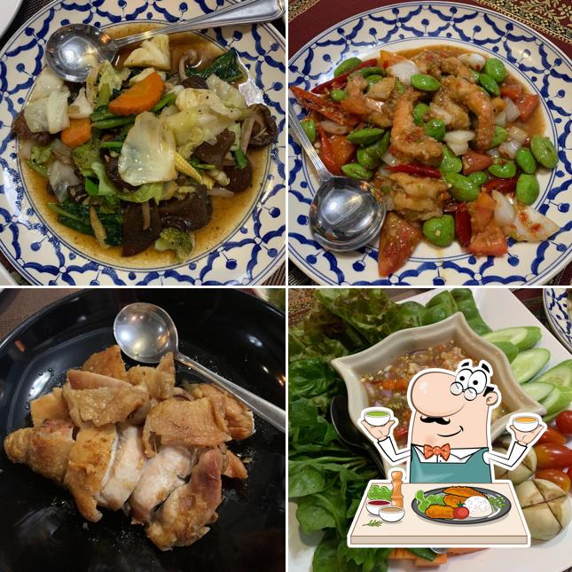 โนราห์ นาหม่อม