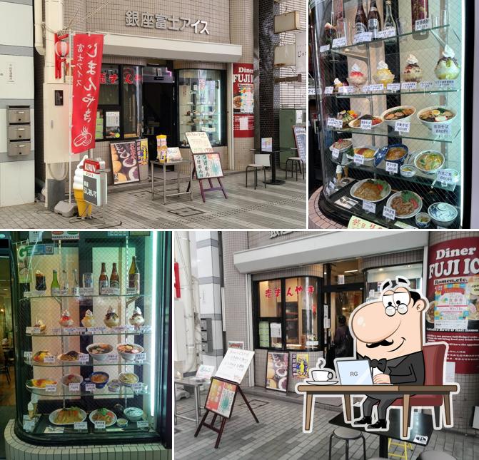 銀座富士アイス 本店