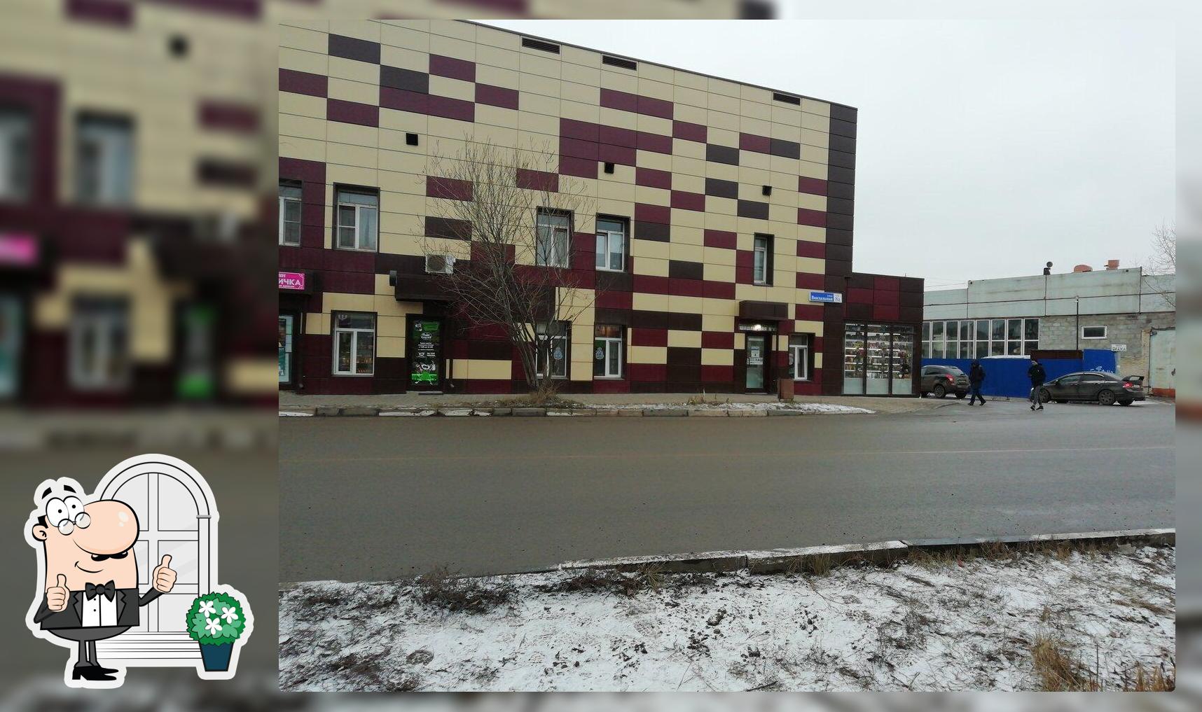Шашлычная