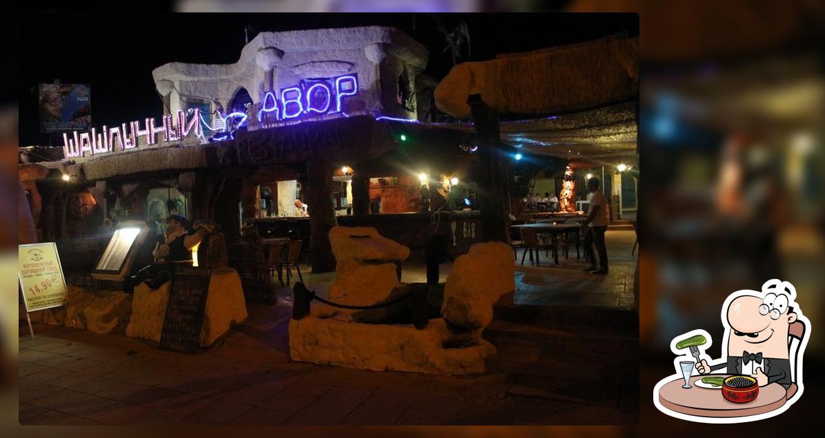 Shashlychny Dvor