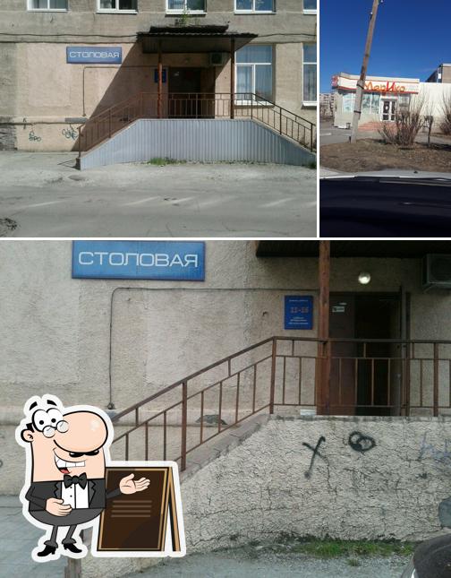 Ресторатор