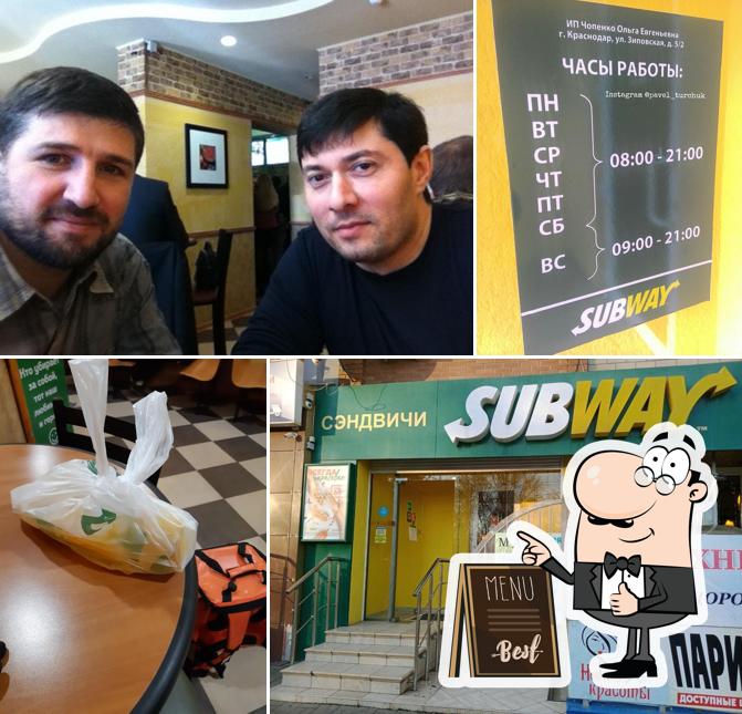 Взгляните на фотографию ресторана "Subjoy"