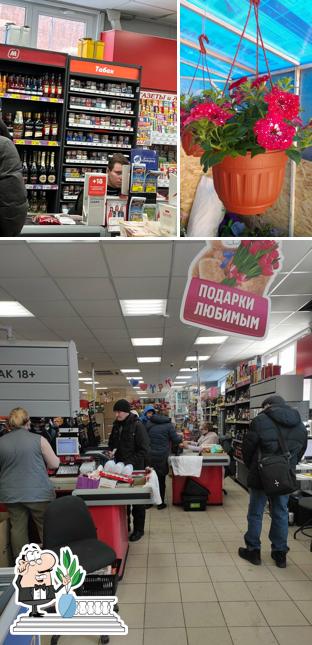 Магнит