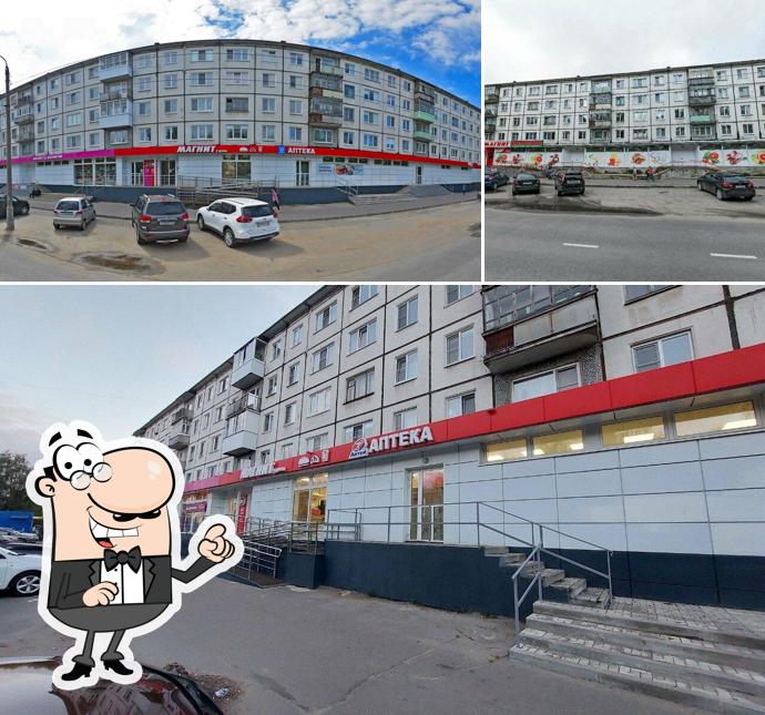 Магнит