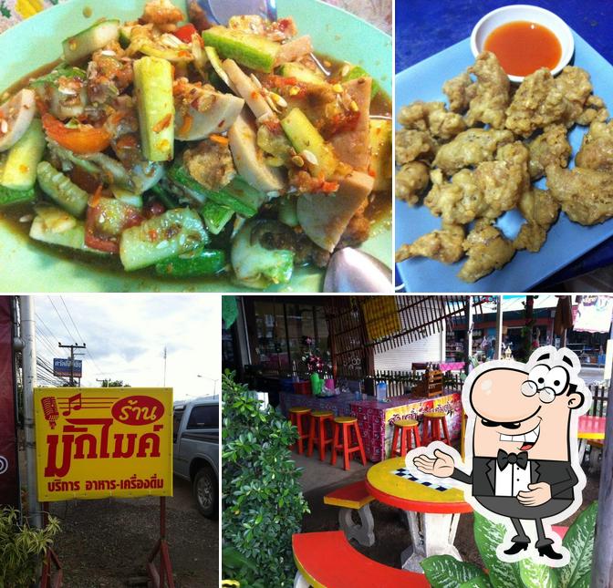 ร้านมักไมค์