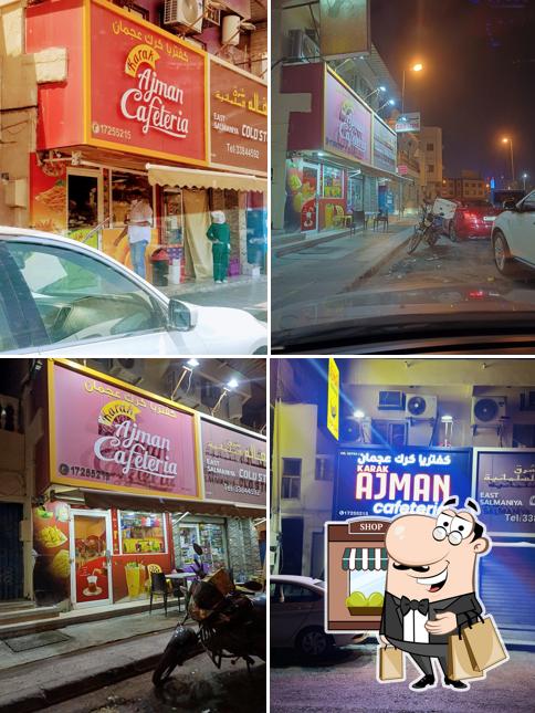 Ajman Cafeteria كفتريا عجمان