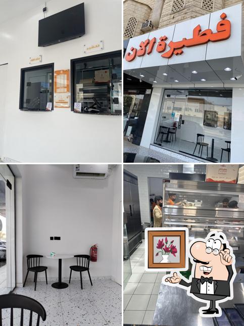 مطعم فطيرة الان كبدتنا طازجة Pie Now Restaurant