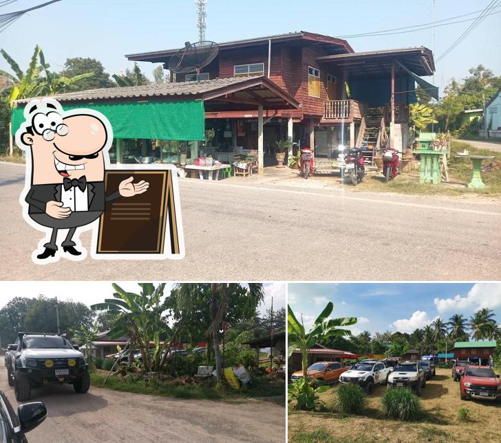ร้านก๋วยเตี๋ยวป้ากี๋
