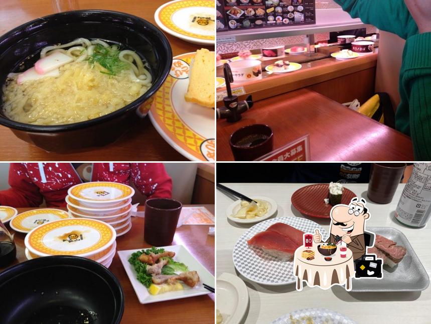 魚べい 白河店