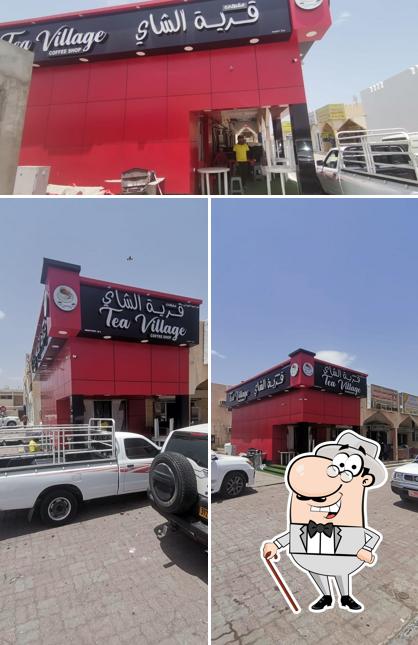 Tea Village Cafe- مقهى قرية الشاي
