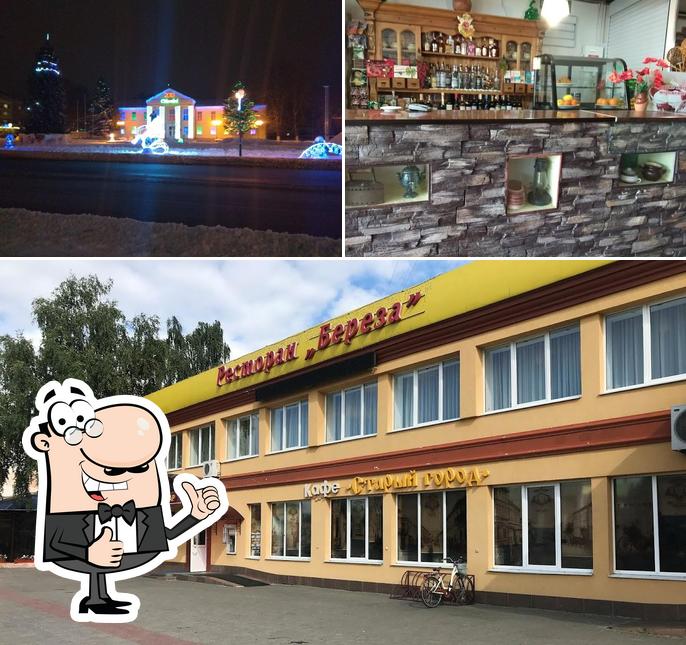 Старый город