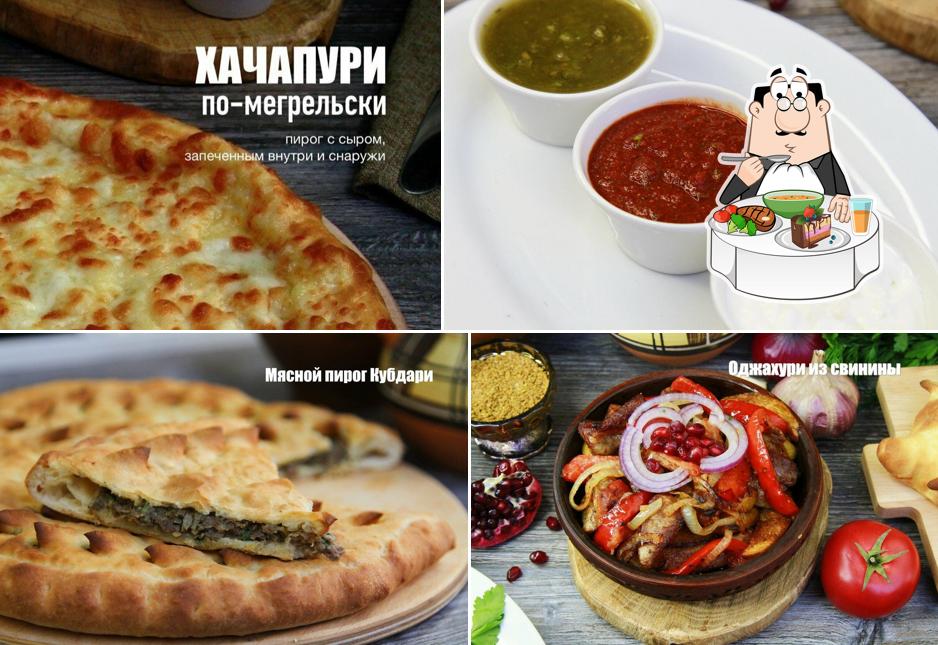 Съели-спели