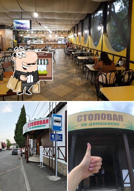 Столовая по-домашнему