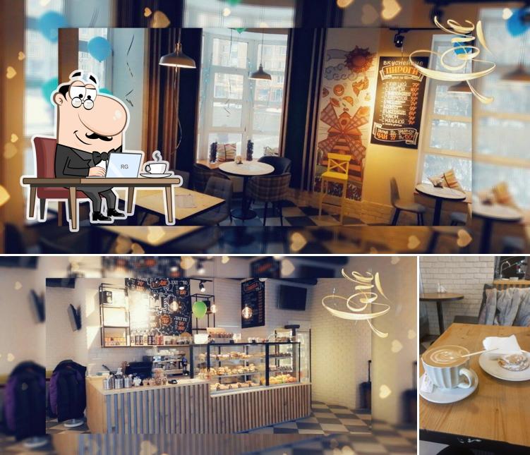 Интерьер "Скалки"