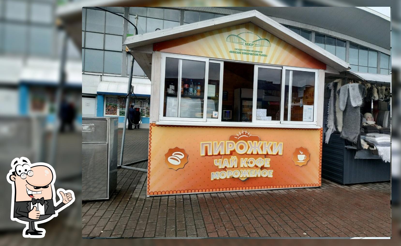Пирожки