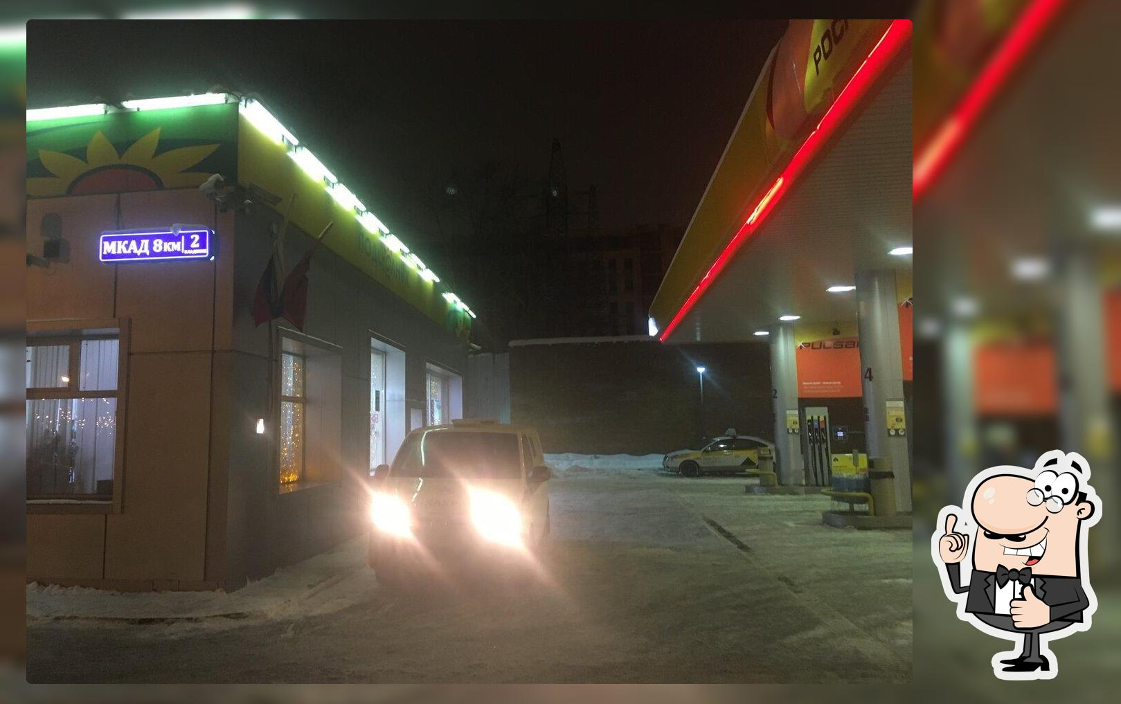Подсолнух