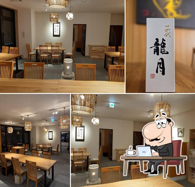 Japanese cuisine and Crab restaurant Kaigetsu 日本料理と蟹 海月 ニセコ店