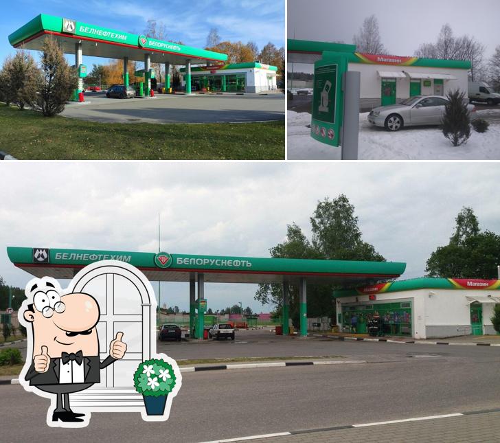 Белоруснефть