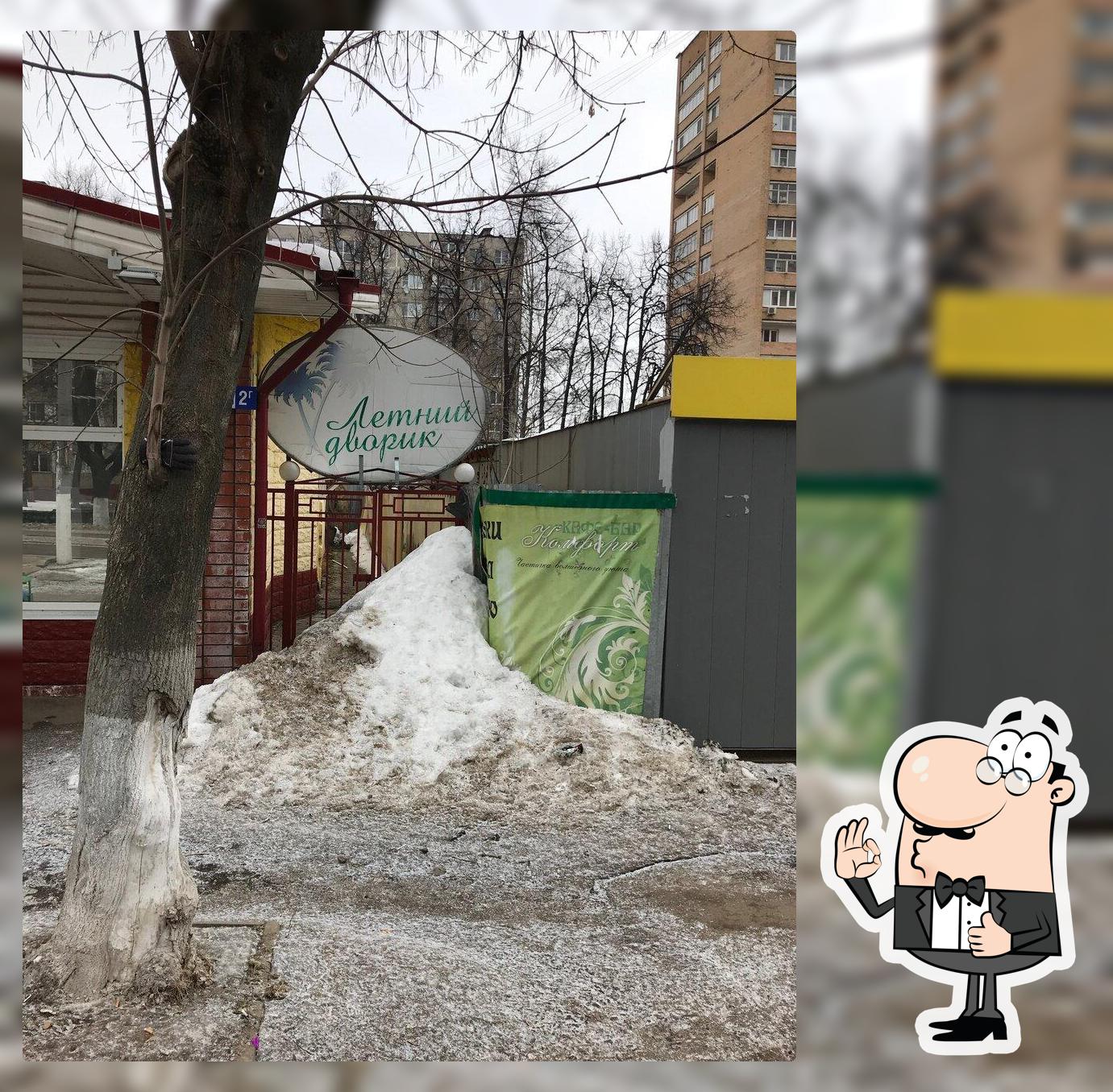 Летний дворик