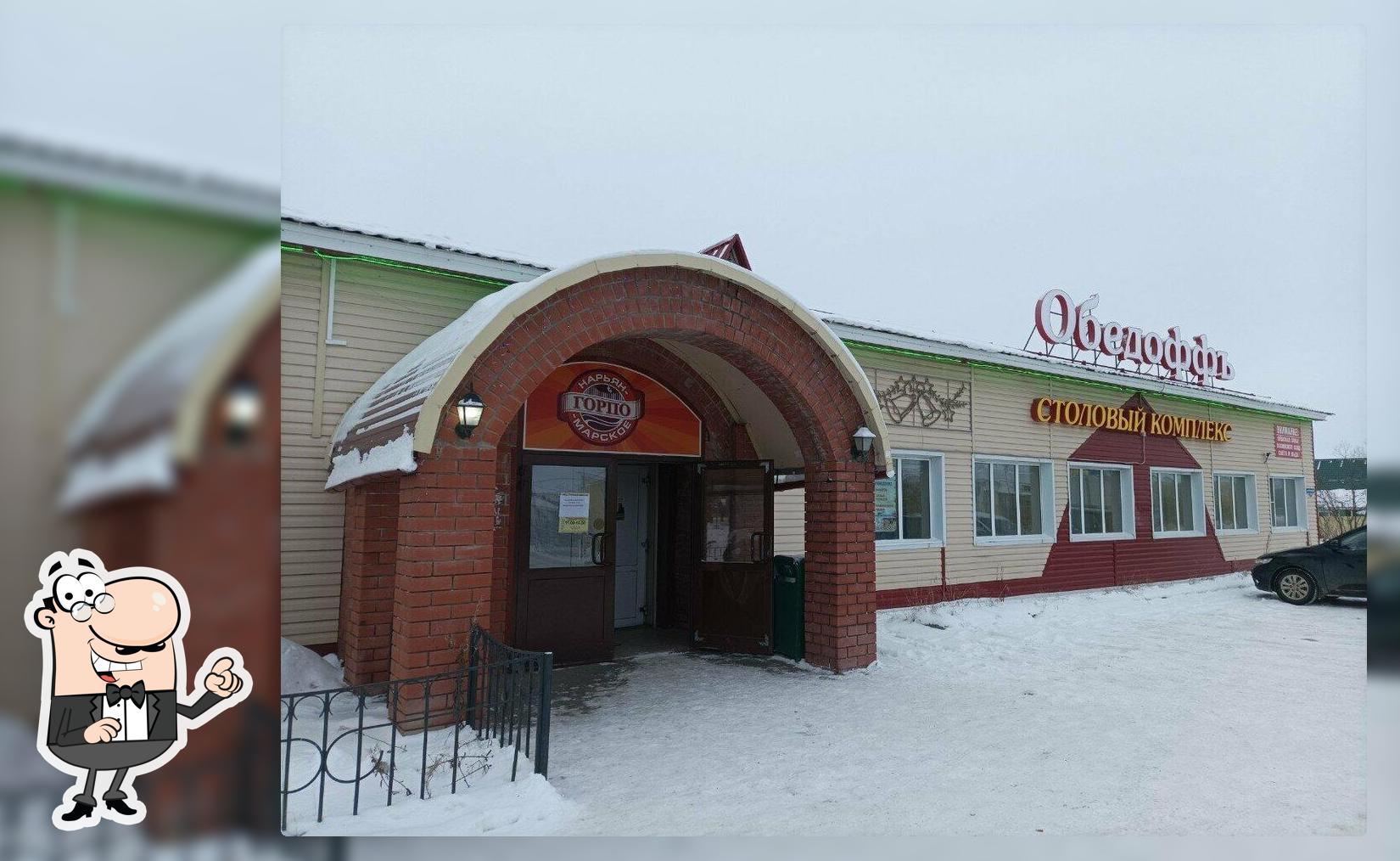 Смак
