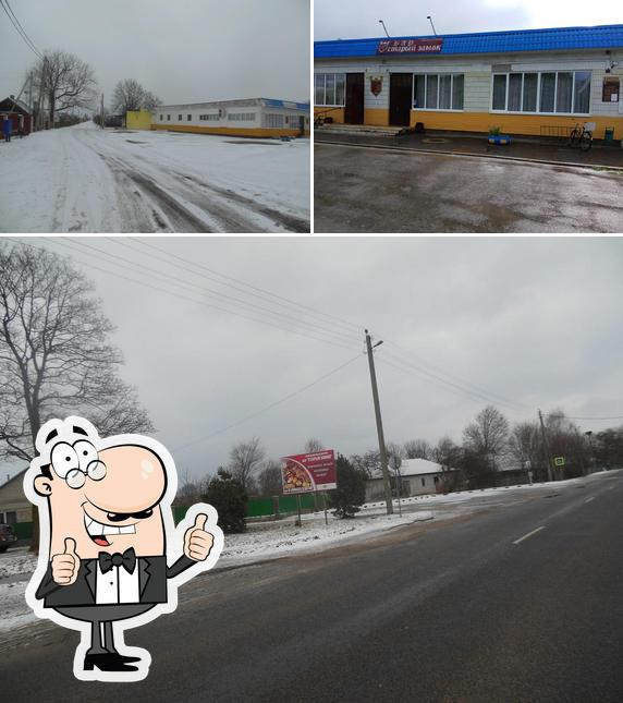 Бар Старый замок