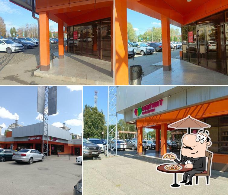 Магнит