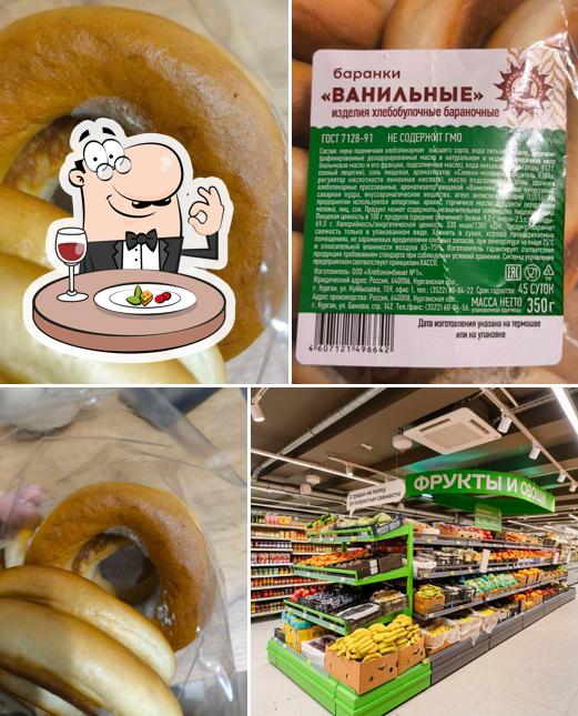 Магнит
