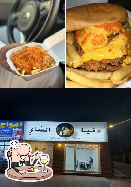 دنيا الشاي