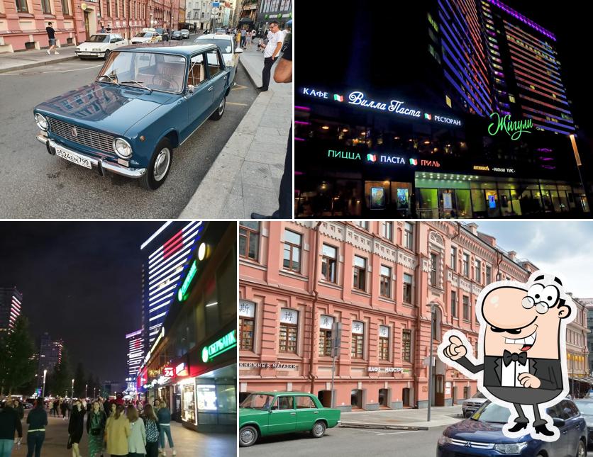 Жигули